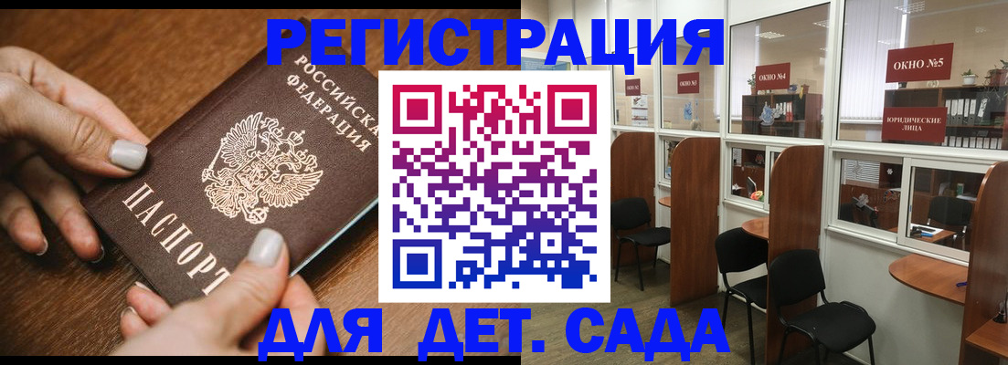 миграционный учет в Шлиссельбурге