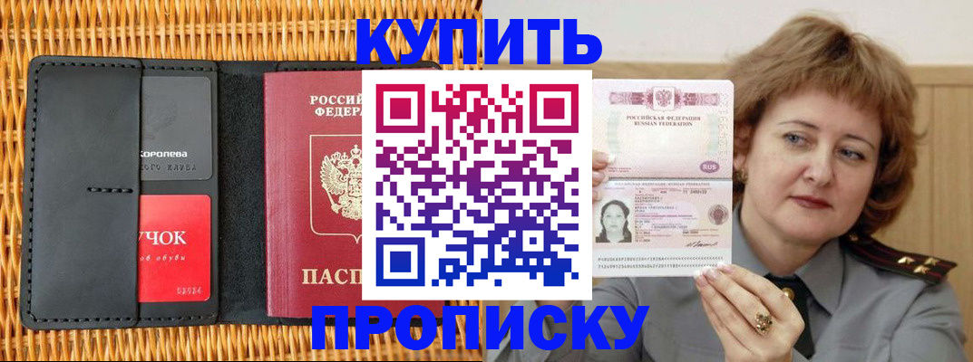 регистрация для школы в Шлиссельбурге
